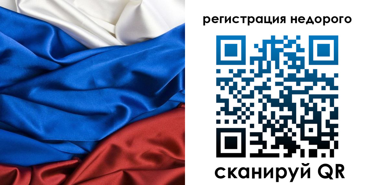 прописка гарантия в Егорьевске