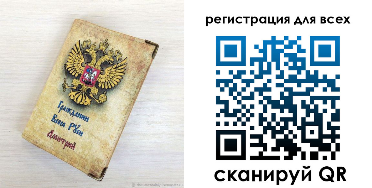 временная регистрация поиск в Егорьевске
