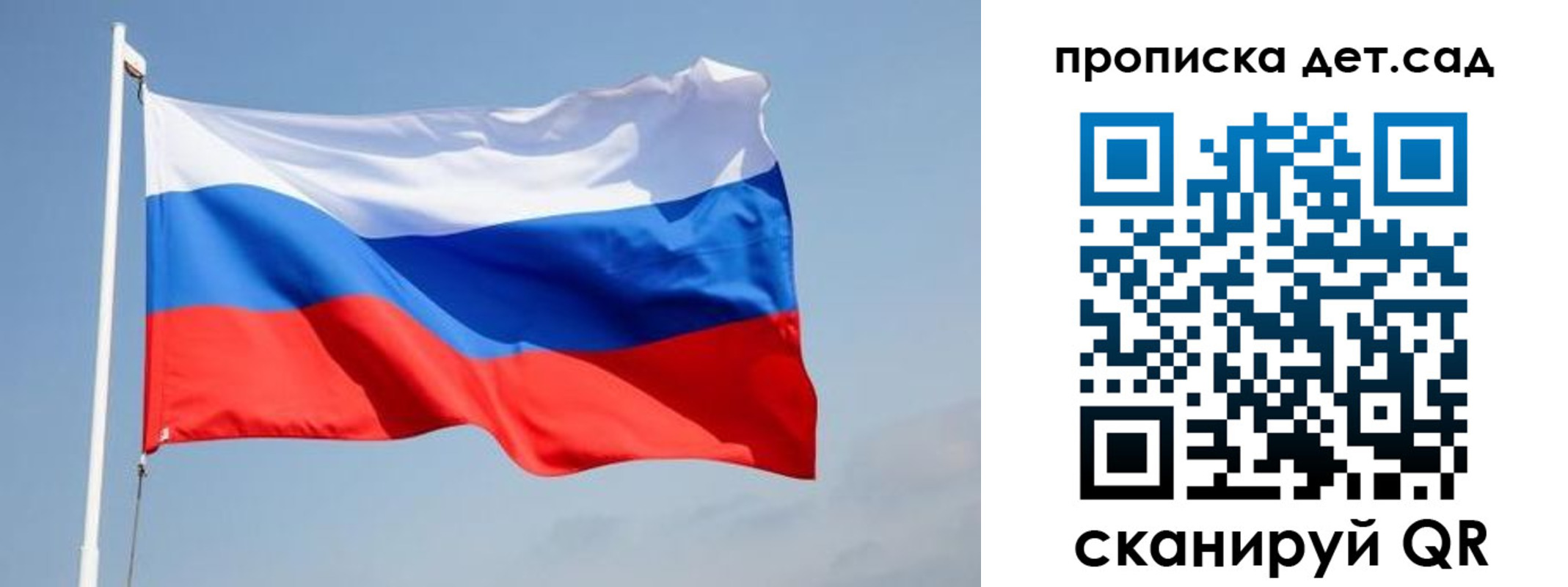 где прописаться в Егорьевске